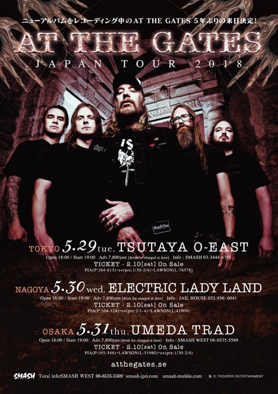 AT THE GATES未発表曲(2018/03/26) | EXTREME THE DOJO